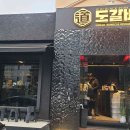 삼대집밥뷔페 이미지