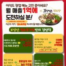 보양산염소탕 이미지