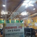 리틀마리김밥 이미지
