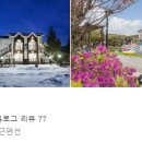 롯데슈퍼 안면도점 이미지