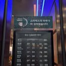 지.티.캐릭터 | 스타벅스 카페인프리 음료 유자배캐모마일티 시럽 빼고