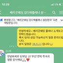 [W.08] 웨딩플래너 계약 &#34;베리굿웨딩 김다애 부장&#34;