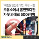 양평주유소 이미지