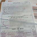 수병원 이미지