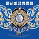 JTA합기도&줄넘기 이미지