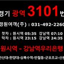 양지-3101 이미지