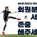 주말 해외축구 주요일정(4/23~25) 이미지