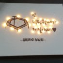 점핑하이부발점 네이버블로그