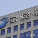 금촌농업협동조합 이미지
