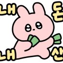 가다오다 이미지