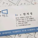 착한애드 - 유성구 계룡로 114 | 착한애드