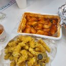 조이떡볶이 이미지