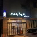 아일랜드헤어 이미지