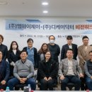 디지털닥터 이미지