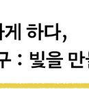 일광조명전업사 이미지