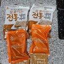 군산시함흥냉면 | 군산 나운동 24시 전주 명가 콩나물국밥 가성비 맛집 포장 + CJ함흥비빔냉면 먹어본 후기