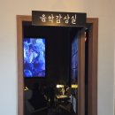 라면먹고갈래 - 고령군 우륵로 56 | 강릉 뮤직바 [라면먹고갈래 관동별곡] 송정해변 근처 맛집