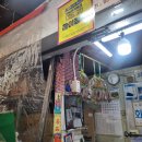 남포동건어물도매시장 | 부산 남포동 건어물 도매 시장 고노리 꼭지다시마 구입 후기