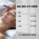 진지압안마원 네이버블로그