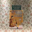 광명대창집목포평화 이미지