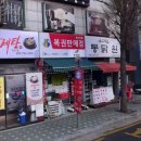 복천로또 티스토리