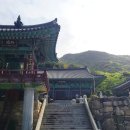 서림사 이미지