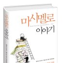 황지후 카카오 검색결과