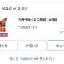 직구코퍼레이션