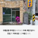 논현로5길 29 (1) 이미지