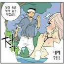 선녀와나무꾼 이미지