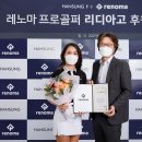 레노마골프 이미지