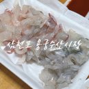 수산시장주차장 | 바다 구경도 덤으로 삼천포 용궁수산시장 주차장 후기
