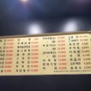 지짐이와닭발