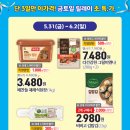 동서울농업협동조합하나로마트 이미지