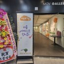 어린화가 미술교실 이미지