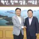 [명사초청특강]지방시대 비전과 전략 이미지