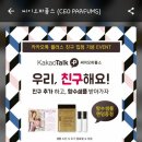 씨이오플러스 이미지