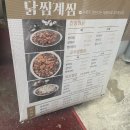 서암로 84번길 이미지