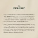 리즈엔크림 이미지