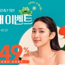 일맥한의원천안점 이미지