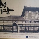 태백여관 이미지