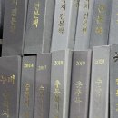조은전자통신