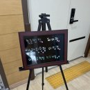 에스아브로우