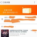 Album pre-order successed!! 이미지