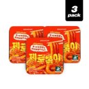 스푼떡볶이 이미지