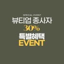 뷰티365 이미지