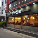 봉추찜닭부산사상점 이미지