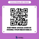 (주)티이에스 이미지