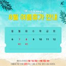 에비뉴의원 이미지