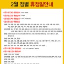 이마트 양주점 이미지